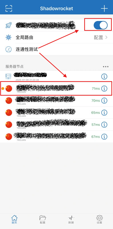 Shadowrocket启用Just My Socks服务