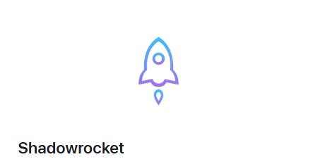 Shadowrocket小火箭