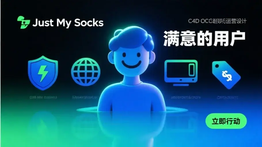 总结:立即行动,享受无忧上网 总结:立即行动,享受无忧上网