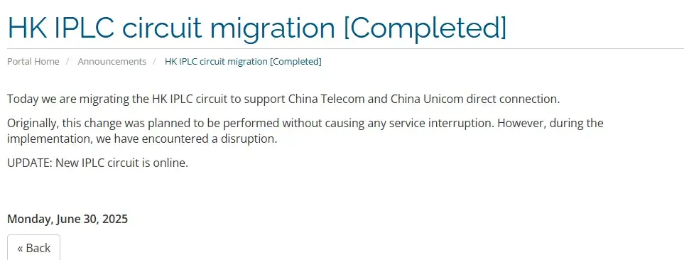 HK IPLC线路升级