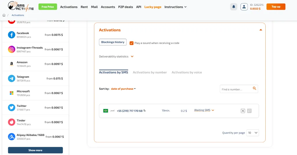 SMS-ACTIVATE 等待验证码 SMS-ACTIVATE 等待验证码